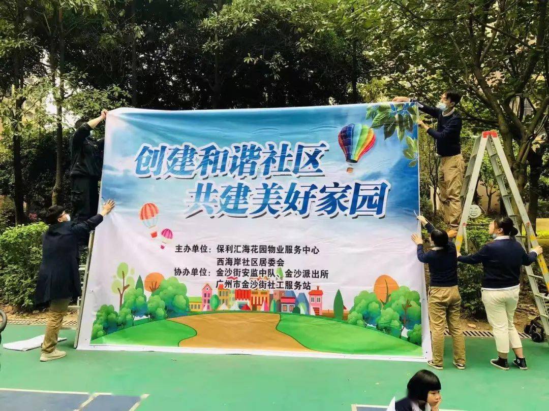 桃園社區(qū)最新動(dòng)態(tài)，共建和諧家園，共創(chuàng)美好未來(lái)