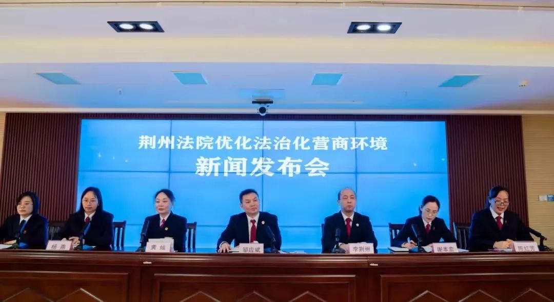 荊州中院最新動態(tài)，司法公正與科技創(chuàng)新的雙向奔赴