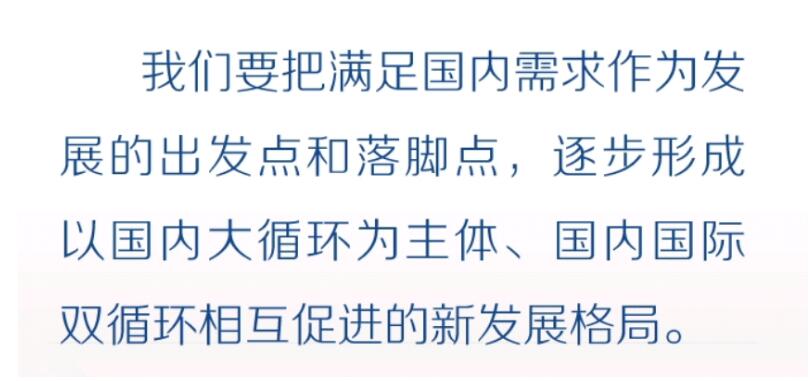 最新班號，探索與啟示