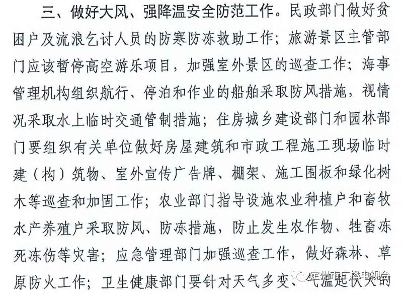 鬼魅劍影 第6頁(yè)
