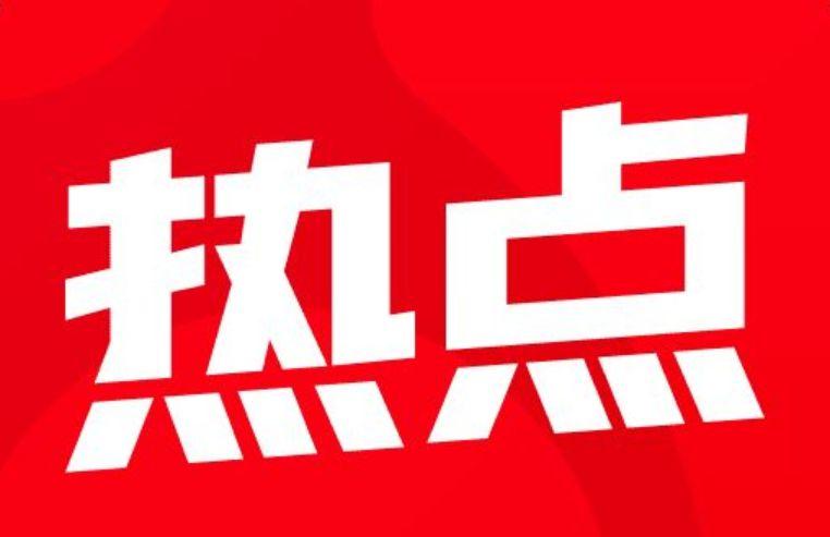 貸款最新通知，政策調(diào)整與市場(chǎng)動(dòng)態(tài)分析