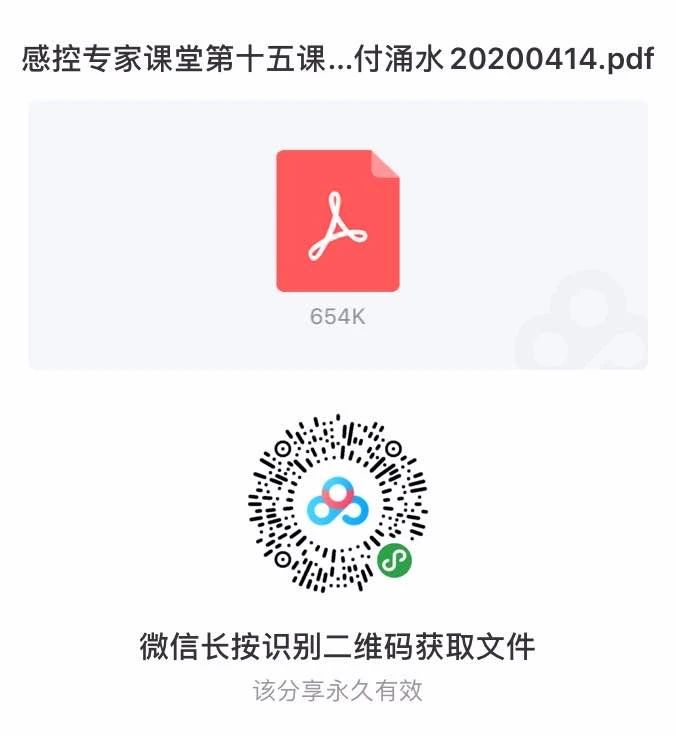 廣州最新肺炎，挑戰(zhàn)與應對策略