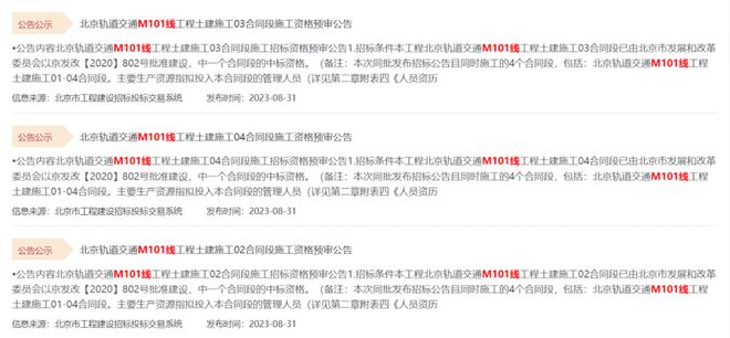 病情最新通知，全面更新與深度解讀