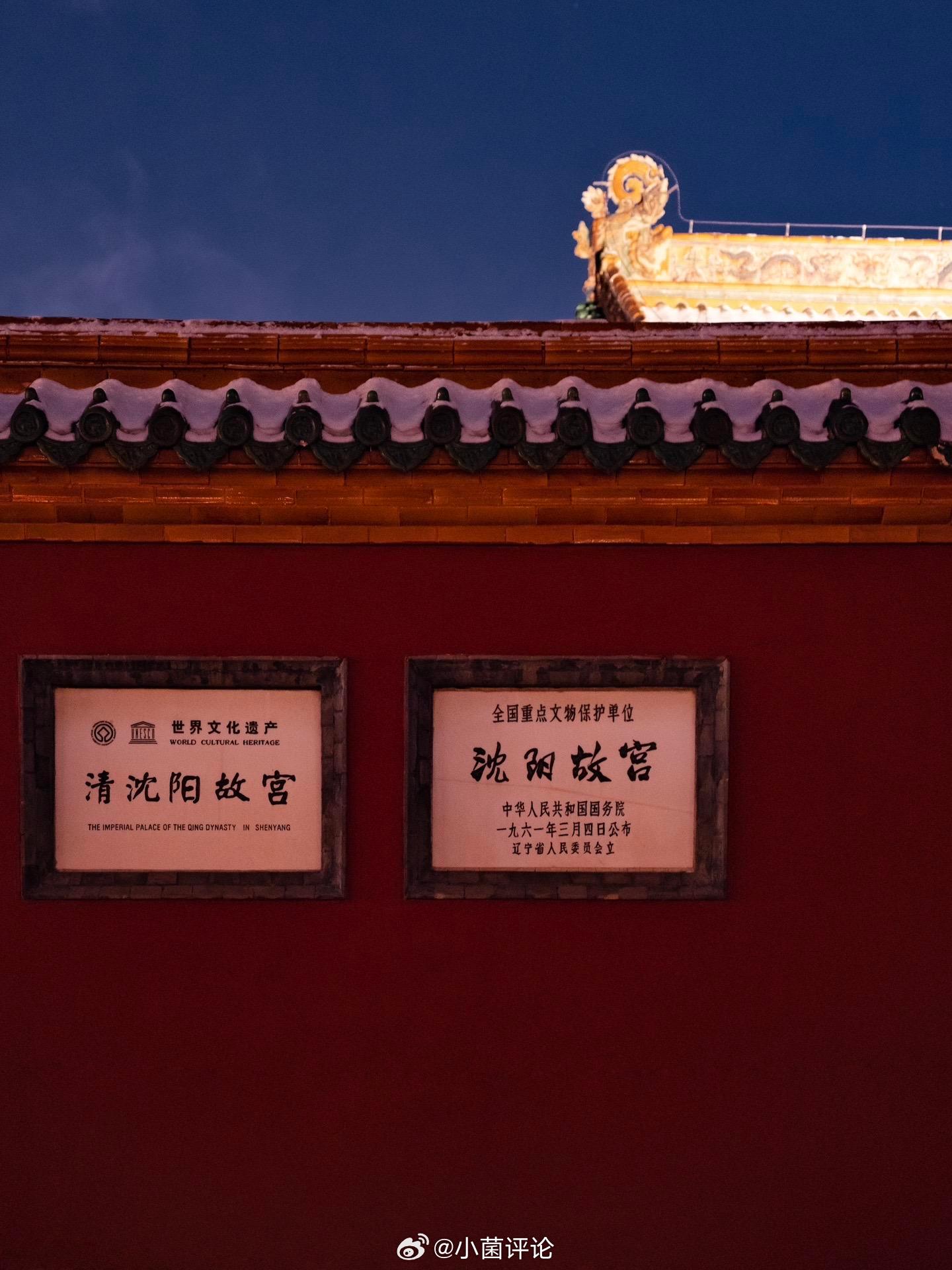 最新故宮事，歷史與現(xiàn)代的交融