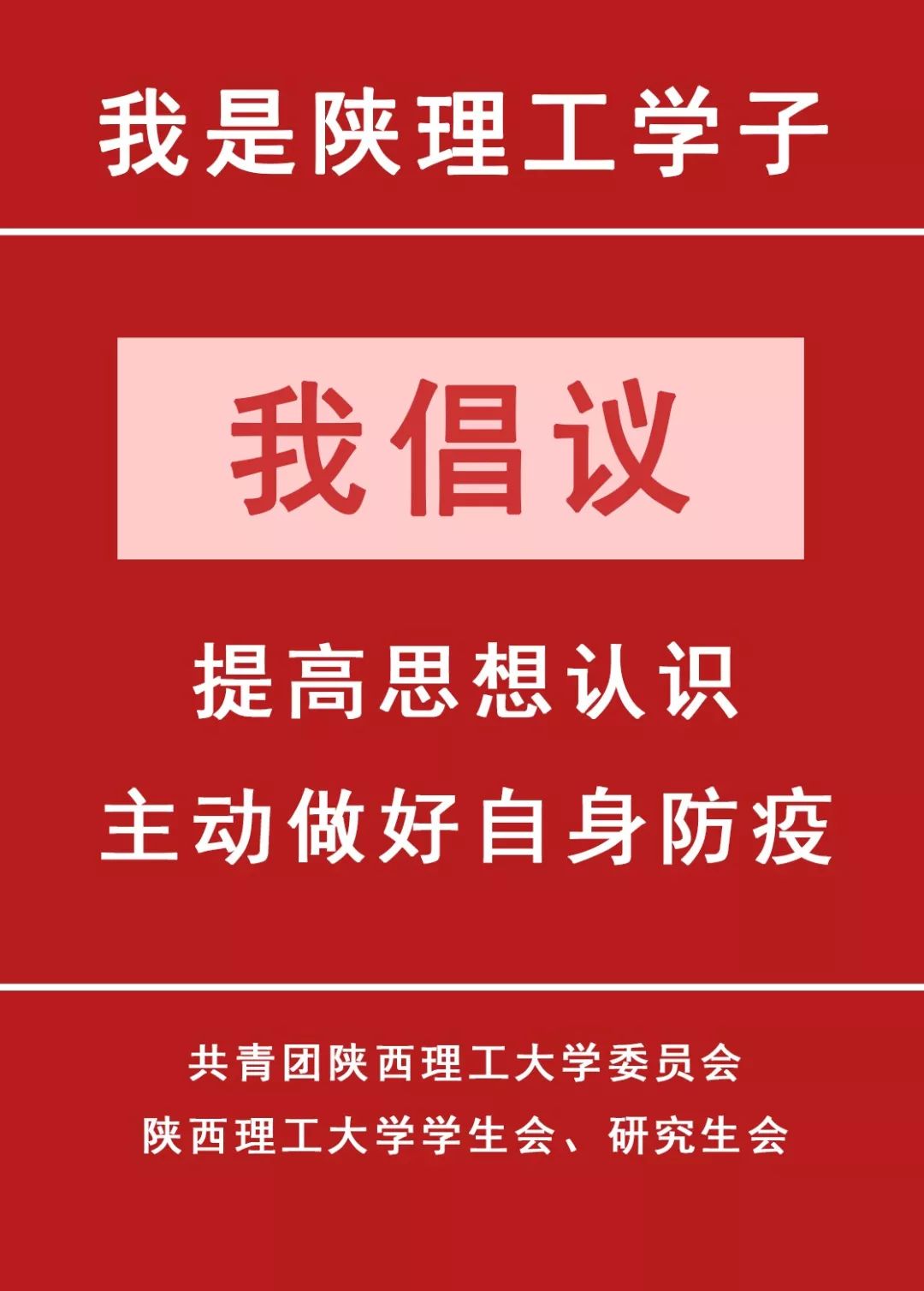 泗陽(yáng)最新疫情，堅(jiān)定信心，共克時(shí)艱