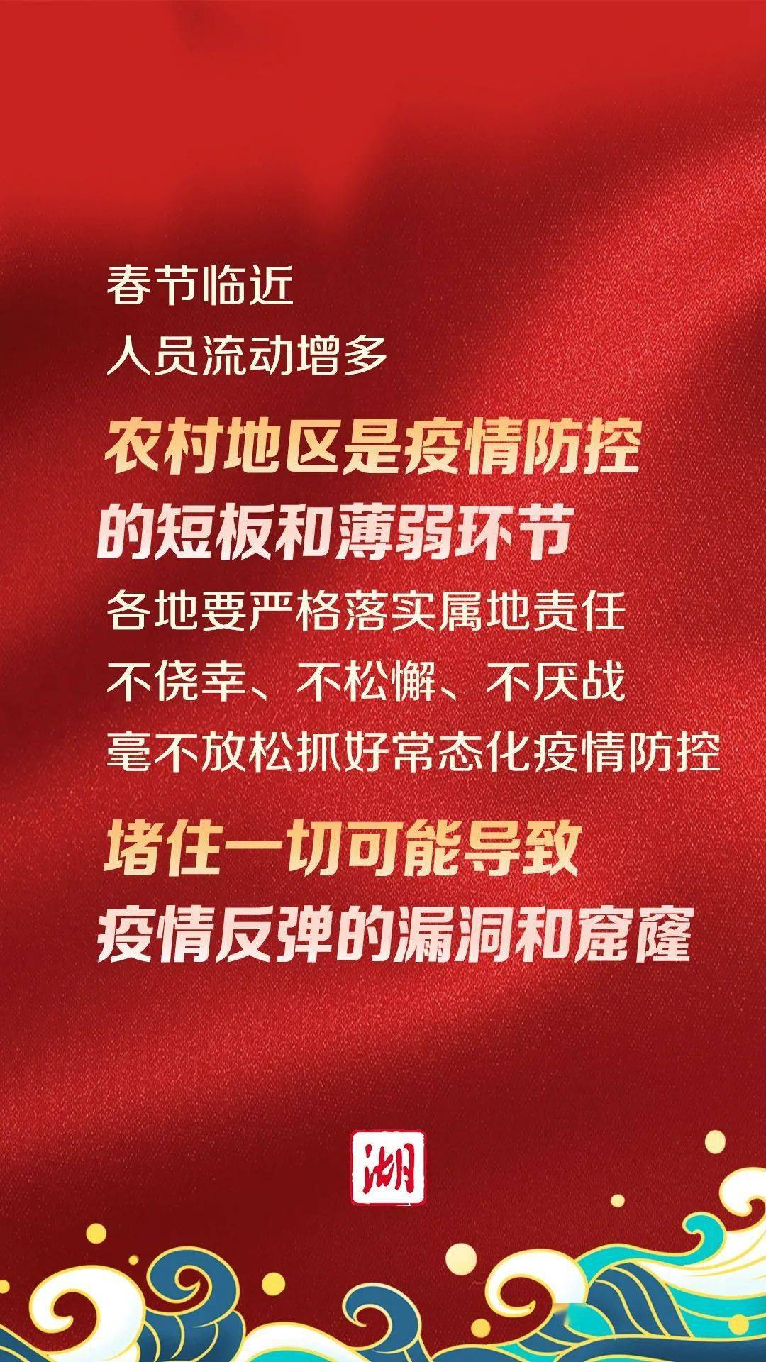 最新疫情時評，挑戰(zhàn)與希望并存
