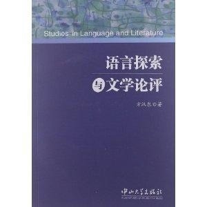 最新英漢圖解，探索語言與文化的橋梁