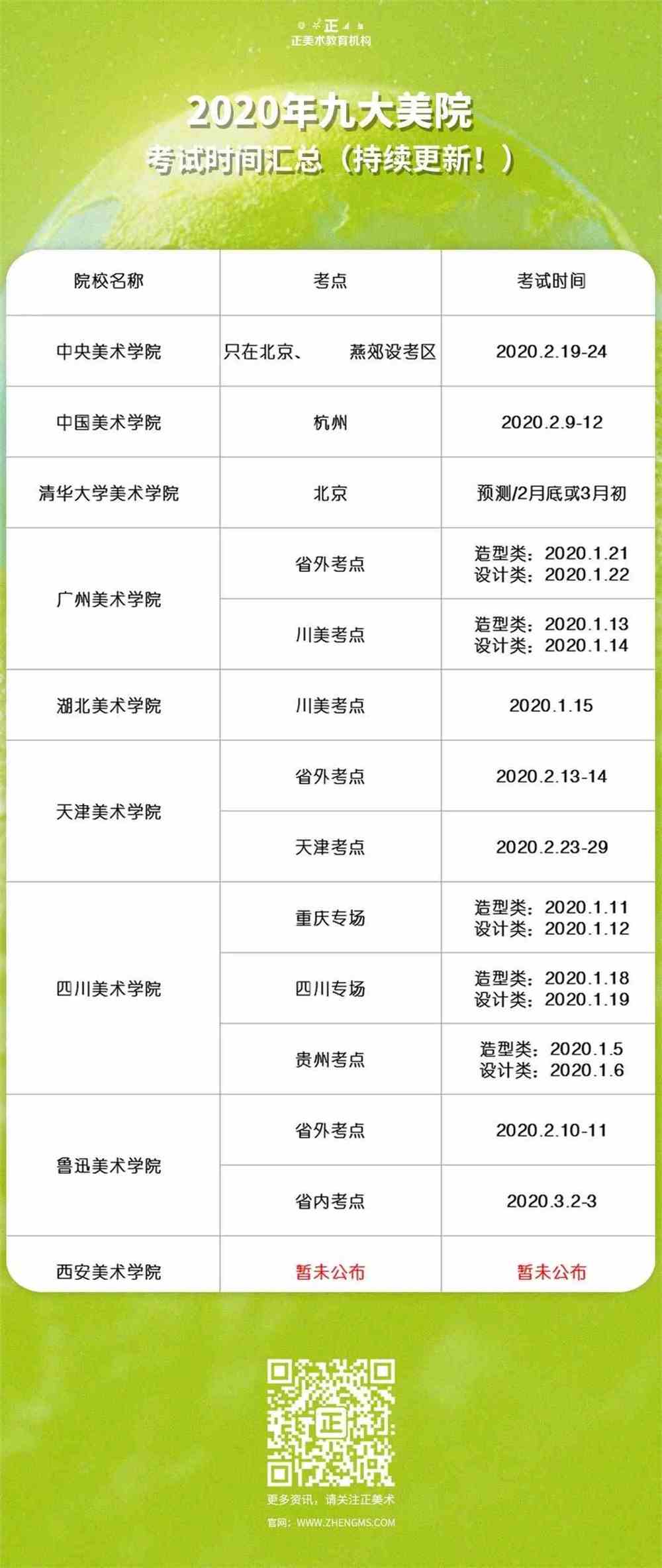 狂風(fēng)夜影 第5頁