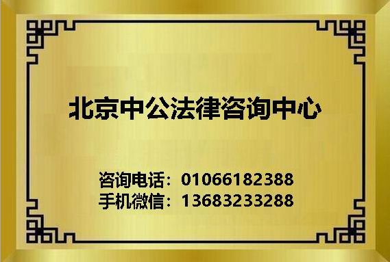拆遷最新證，城市更新中的法律保障與民眾權(quán)益保護(hù)