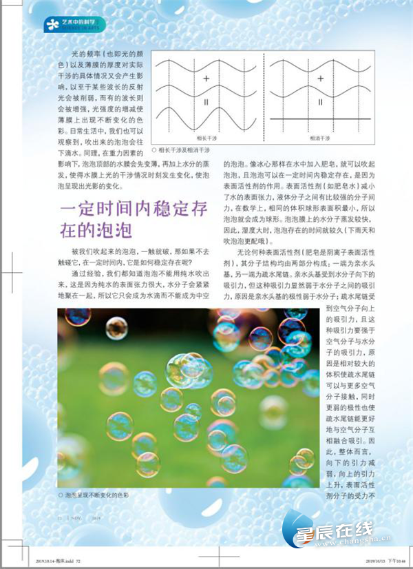 最新成歌名探析，流行音樂的脈動