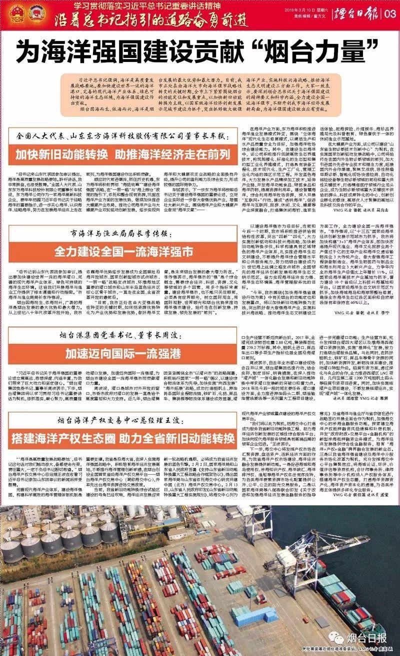 自駕游 第112頁
