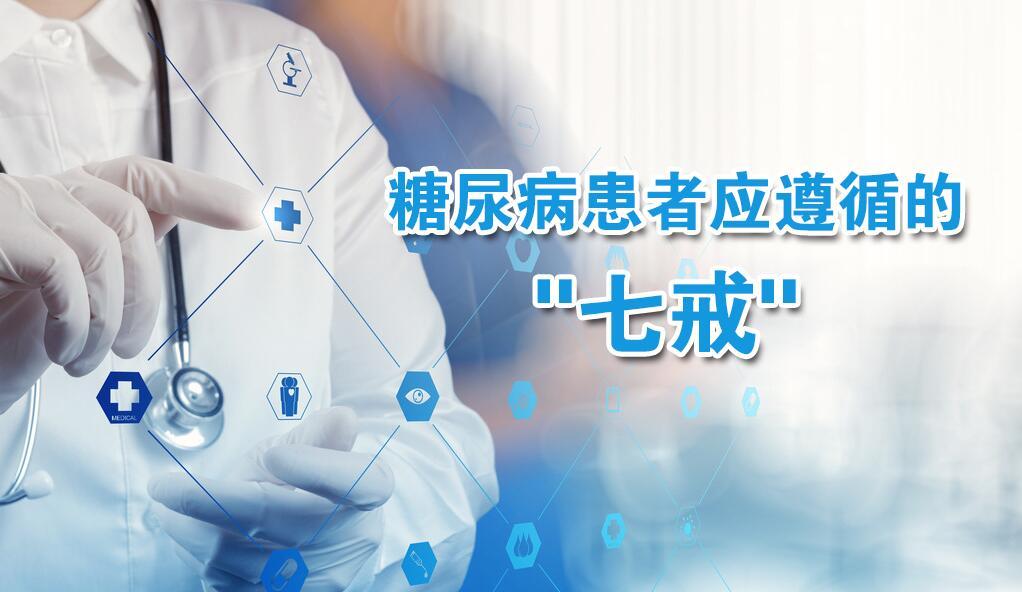 美國最新醫(yī)師，引領(lǐng)醫(yī)療進(jìn)步的力量源泉