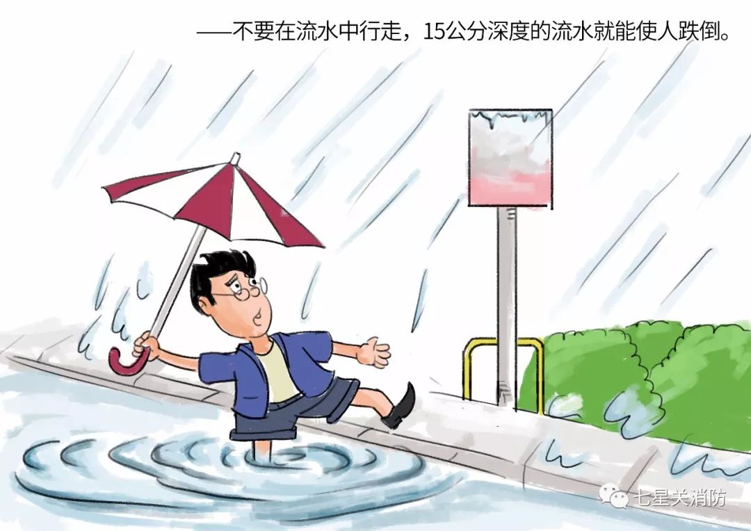防汛通知最新，應(yīng)對洪澇災(zāi)害的緊迫性和有效措施