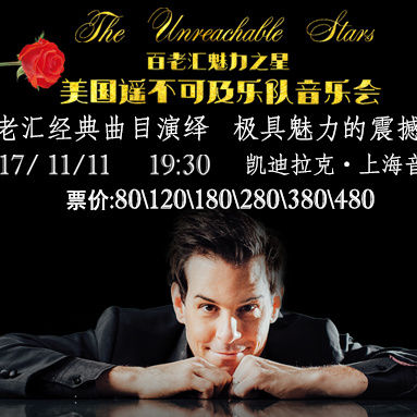 最新煙酒嗓，音樂中的獨特魅力與表達藝術(shù)