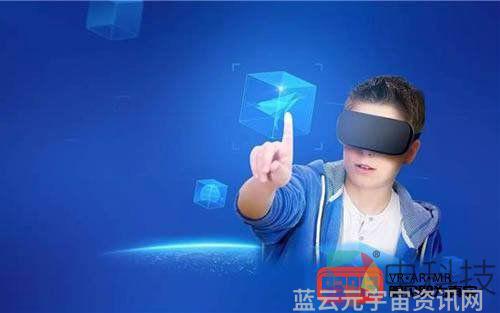 最新藍(lán)光VR技術(shù)，重塑視覺(jué)體驗(yàn)的未來(lái)趨勢(shì)