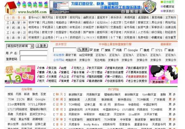最新網址，探索數字世界的門戶