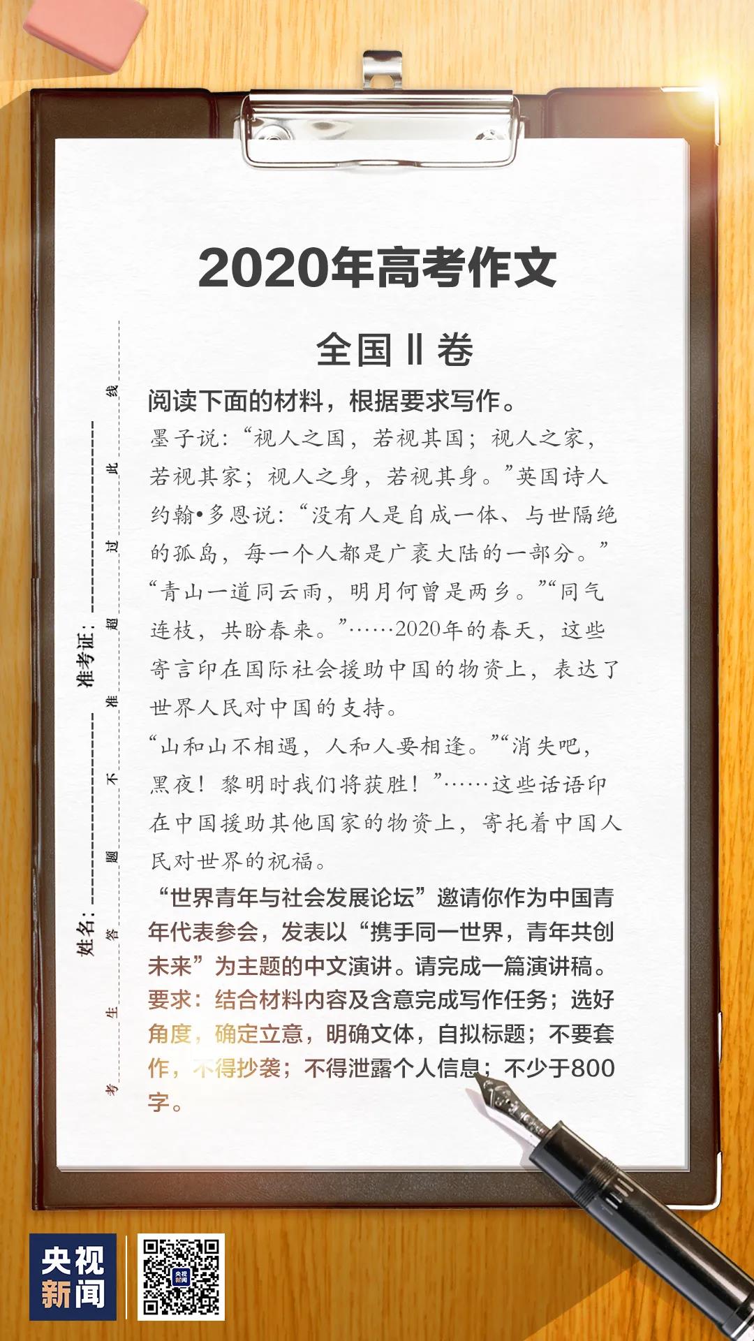 渴望作文，探索未知的領(lǐng)域與未來(lái)的無(wú)限可能