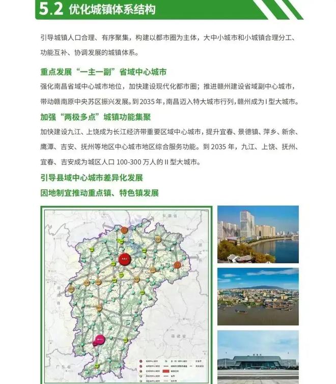 贛州最新通知，引領(lǐng)城市發(fā)展的最新動態(tài)與關(guān)鍵舉措