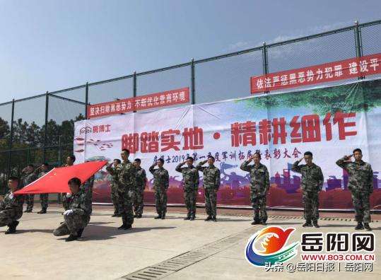 最新岳陽房產(chǎn)，投資與居住的新熱點