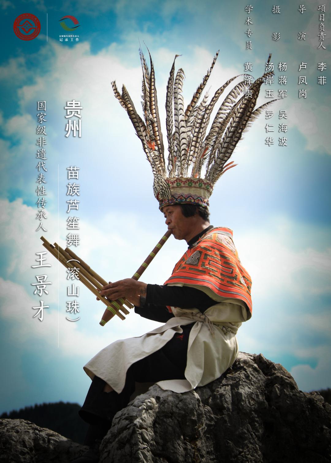 最新通告貴州，揭示多彩貴州的新面貌