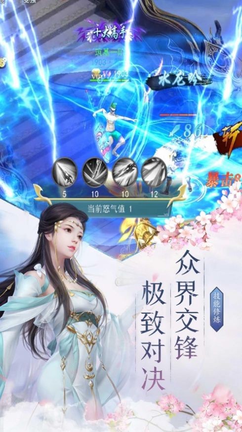 劍仙最新，傳承與創(chuàng)新的游戲體驗(yàn)