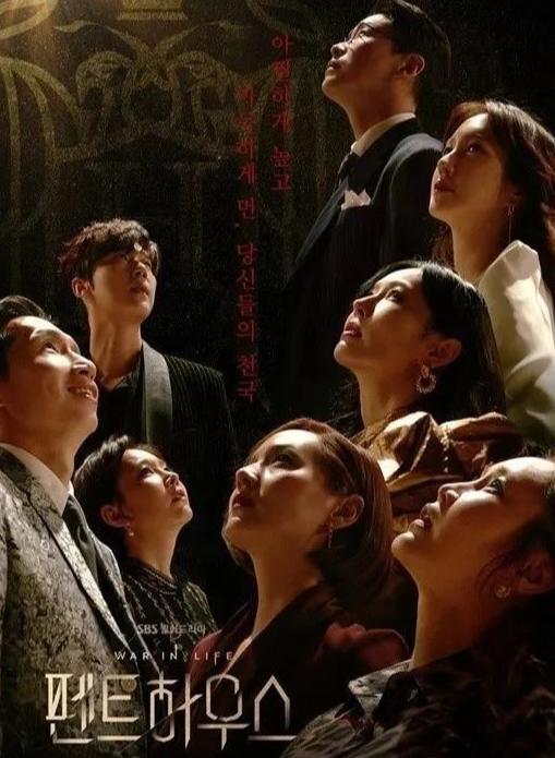 最新狗血?jiǎng)?，劇情離奇，情感糾葛，觀眾熱議