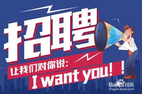 最新獵聘，引領(lǐng)職場新潮流，打造人才招聘新紀(jì)元
