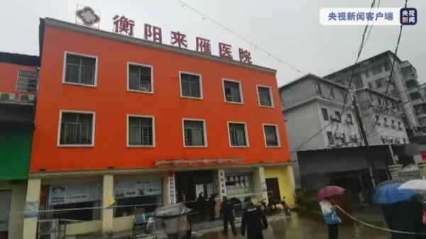衡陽事故最新進(jìn)展報告