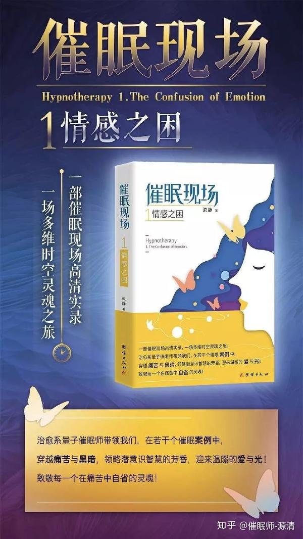 催眠魔戒，最新探索與發(fā)現(xiàn)