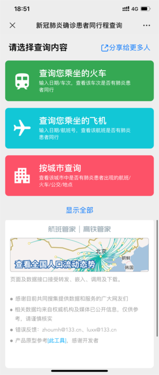 揚(yáng)州最新禁令，城市管理的積極措施與公眾的共同責(zé)任