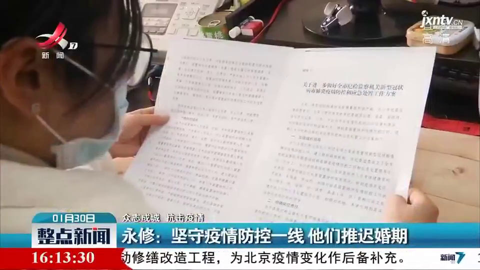 永修最新疫情動態(tài)