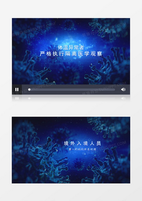 病毒最新表格，全球疫情動(dòng)態(tài)與防控措施