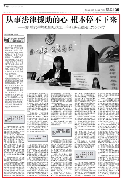 最新肖像法，重塑個(gè)人形象權(quán)益的時(shí)代規(guī)范