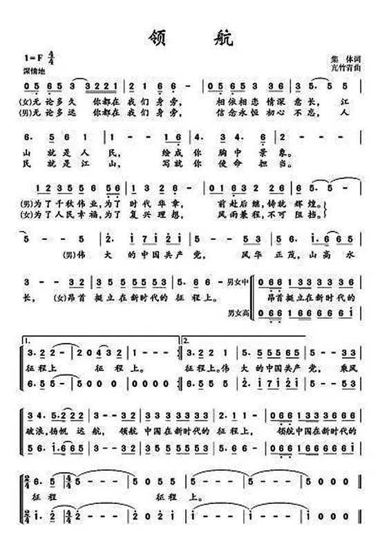 陽西最新歌曲風(fēng)潮，音樂的新篇章