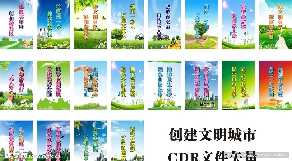 最新口號標語，激發(fā)活力，共創(chuàng)未來