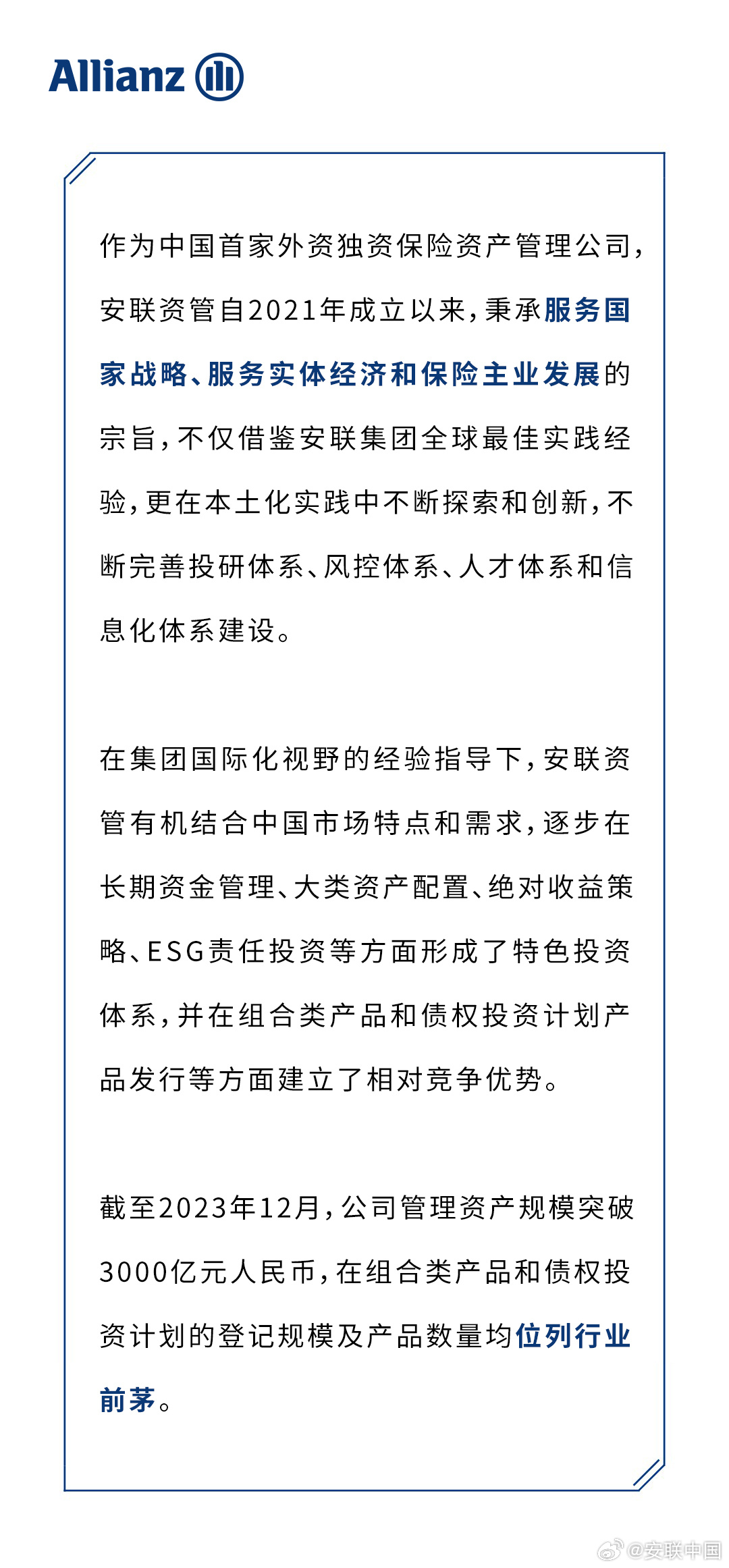 卓最新通報，引領科技前沿，共創(chuàng)未來輝煌
