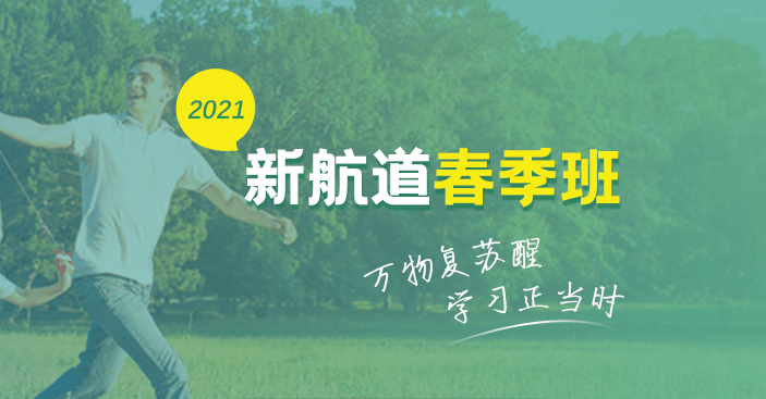 最新成長(zhǎng)記，探索自我，超越自我