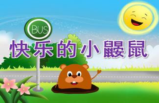 最新流行的兒歌，為孩子們帶來(lái)歡樂(lè)與成長(zhǎng)