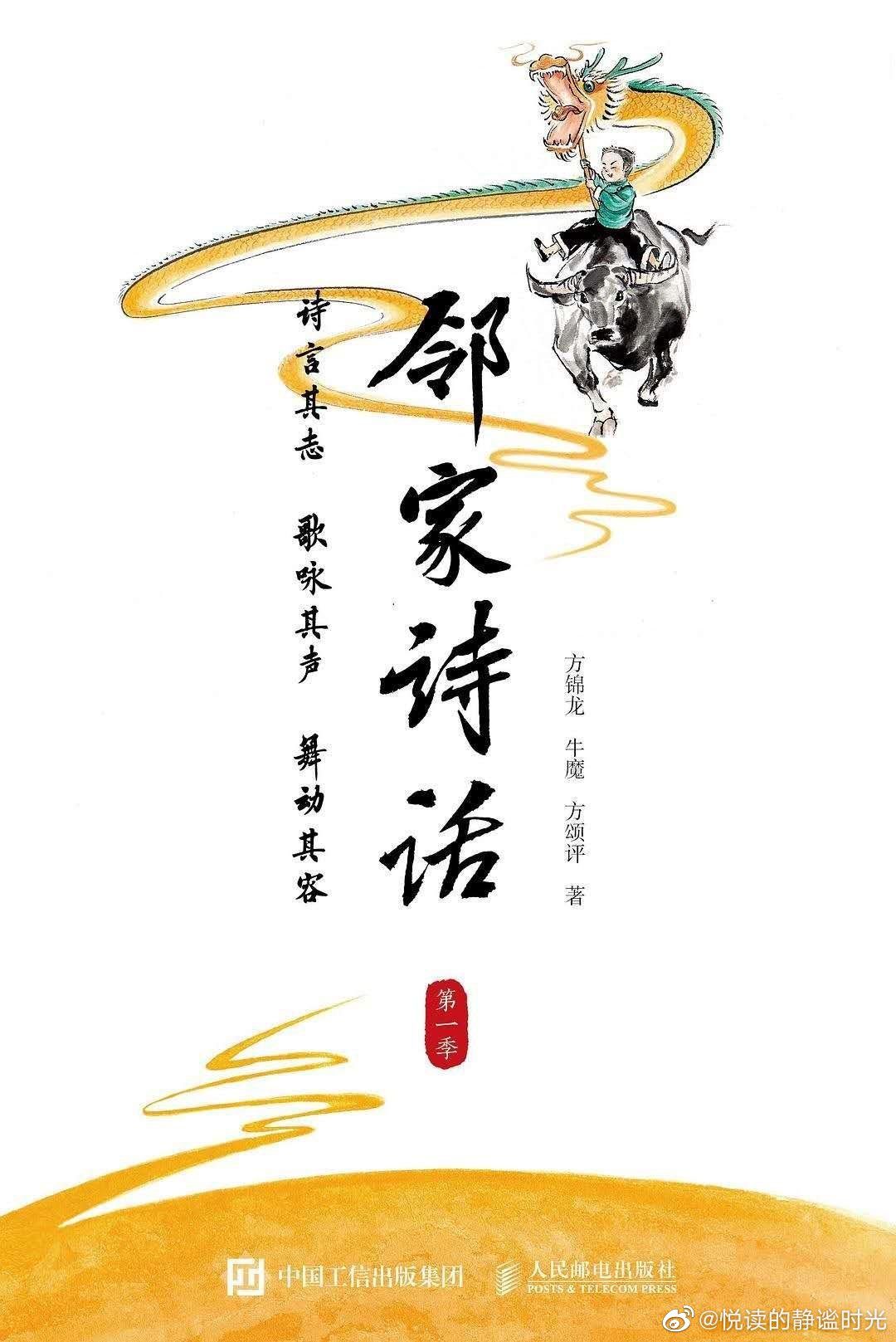 拾句最新，探索語言之美，感受時(shí)代之韻