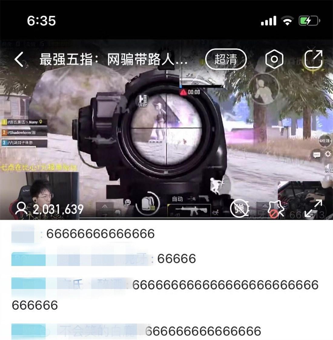 難言最新鍵位，游戲操作的新高度