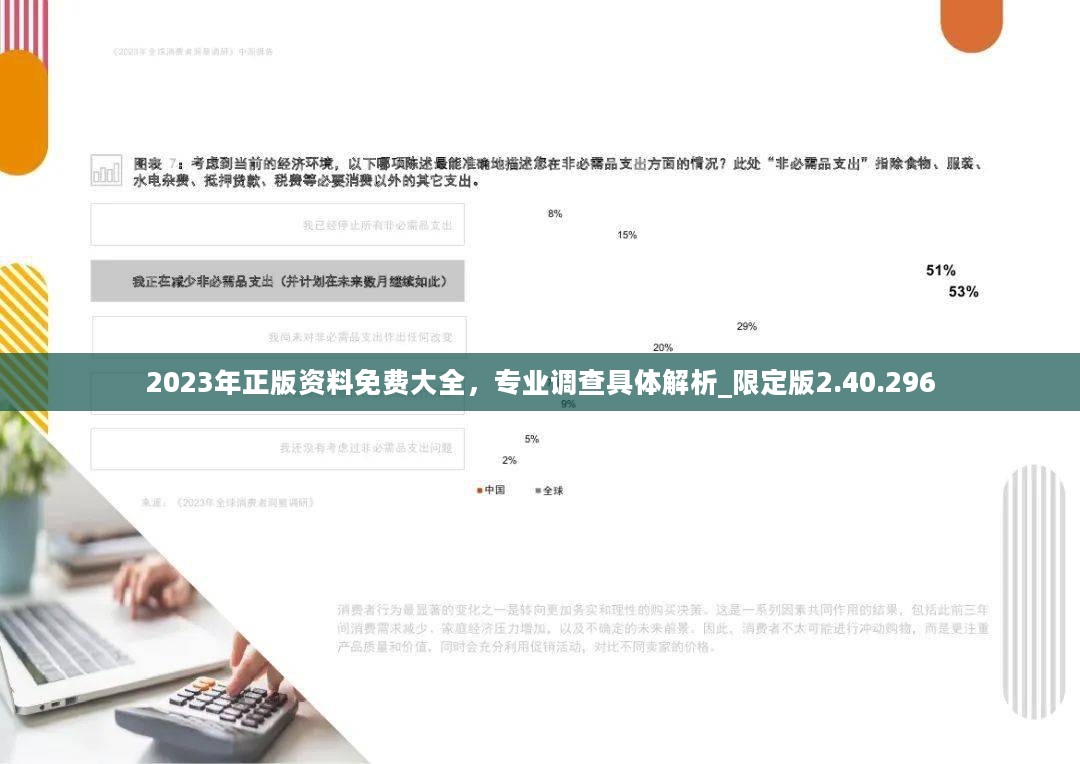 邁向公開透明，2024年全年資料免費(fèi)公開的時(shí)代來臨