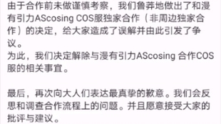 關(guān)于白小姐一碼一肖的真相與警示——遠離非法賭博，珍惜人生