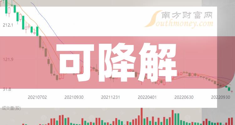 探索未來(lái)，2024年管家婆資料展望