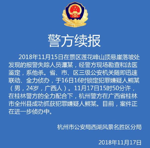 關(guān)于天下彩（9944cc）天下彩圖文資料的探討——揭示違法犯罪問(wèn)題