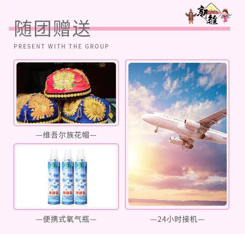探索天空彩正版免費資料的世界