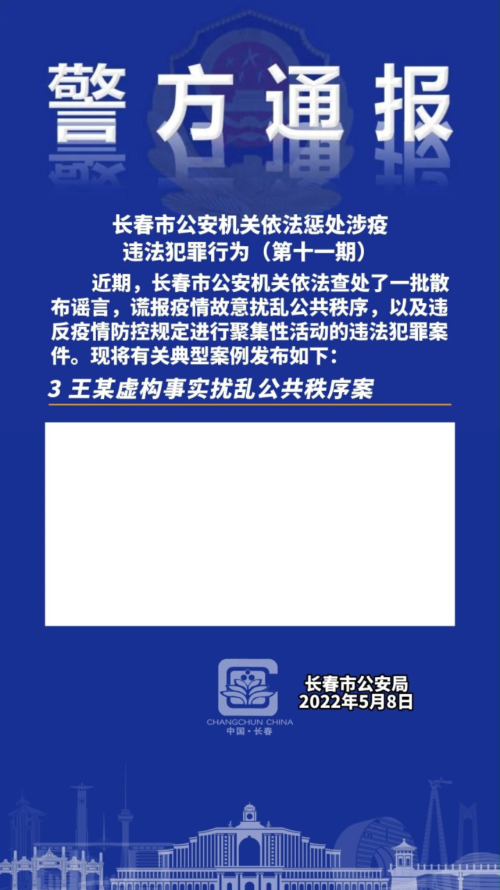 新澳門(mén)玄機(jī)免費(fèi)資料——揭開(kāi)犯罪行為的真相