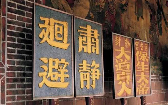 黃大仙精準資料大全一，歷史背景與信仰內(nèi)涵