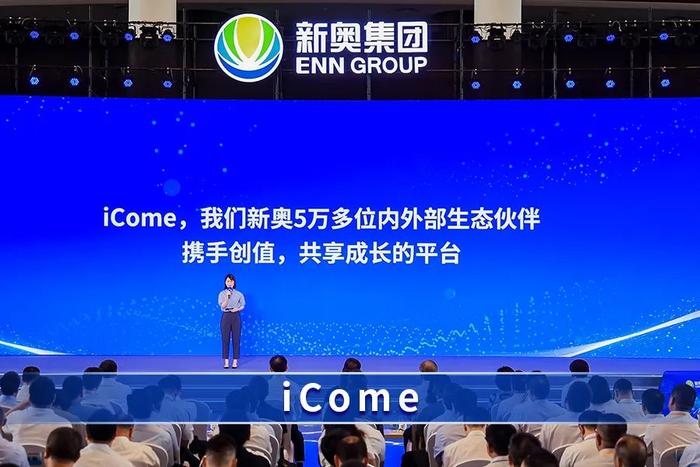 新奧精準免費提供網(wǎng)料站，助力行業(yè)發(fā)展的強大引擎