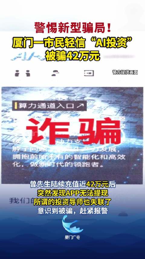 警惕虛假信息陷阱，關于新澳門資料的真相與風險