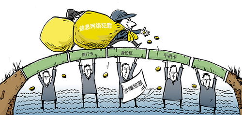 精準一碼免費公開澳門，警惕背后的犯罪風險